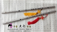 中国太极功夫网独家特色白钢笛